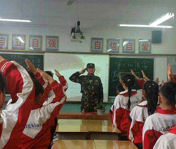 國防教育